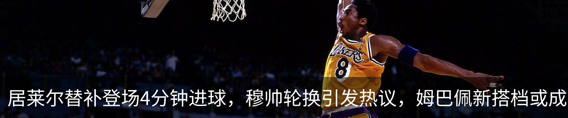 内页banner